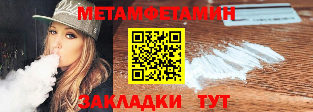 АМФ 97% Бузулук