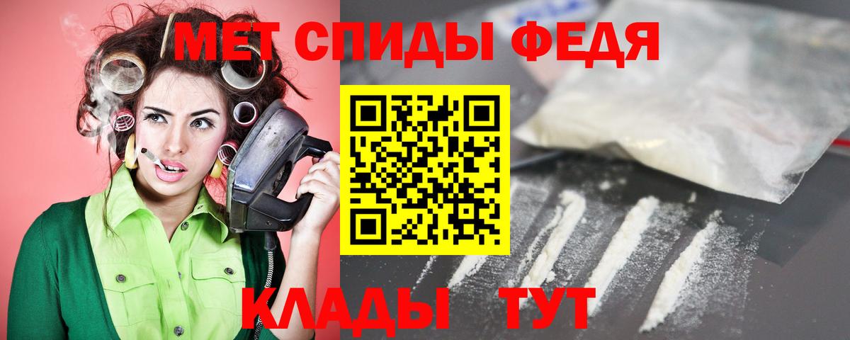 Бузулук  Амфетамин  Amphetamine  АМФ 97%  Вход с VPN 