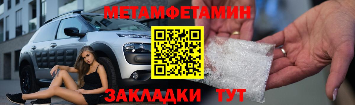 Альфа ПВП СК   COCAIN  МДМА  АМФЕТАМИН кристаллы  Лсд 25  Гашиш  Бузулук  Меф   ГАШ  Вход с VPN 