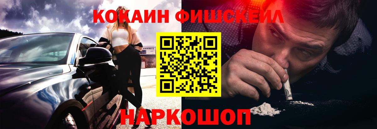 КОКАИН Перу Бузулук