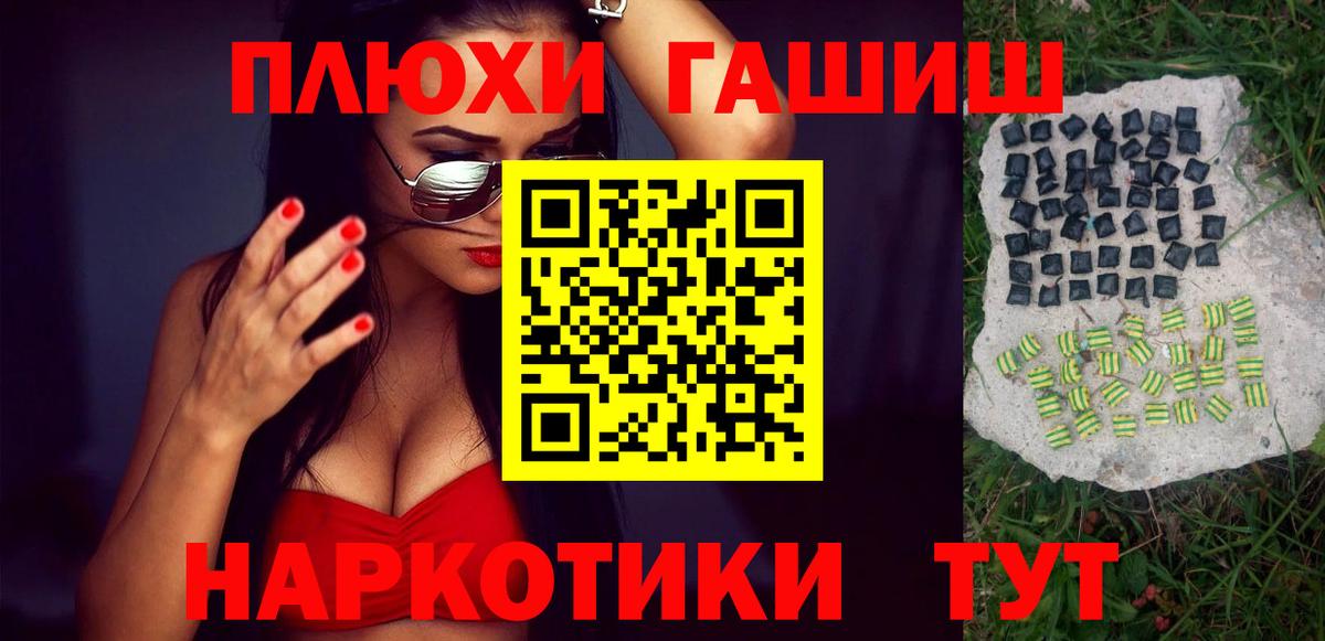 Метамфетамин Бузулук