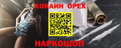 мдма Ливны