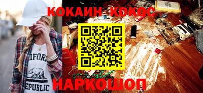 тгк Малгобек