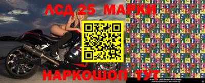 ГАЛЛЮЦИНОГЕННЫЕ ГРИБЫ Лесосибирск
