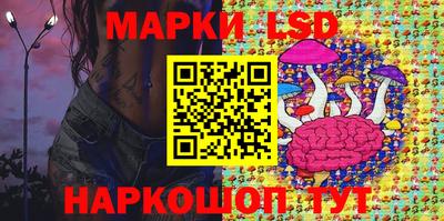 мдма Ливны