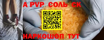 мдма Ливны
