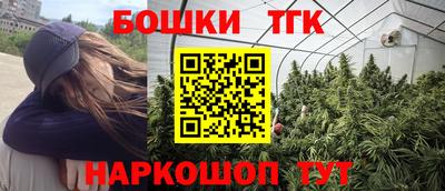 мдма Ливны