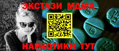 ГАЛЛЮЦИНОГЕННЫЕ ГРИБЫ Лесосибирск