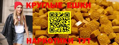 ГАЛЛЮЦИНОГЕННЫЕ ГРИБЫ Лесосибирск