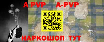 ГАЛЛЮЦИНОГЕННЫЕ ГРИБЫ Лесосибирск