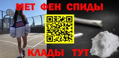 мдма Ливны