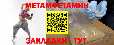 мдма Ливны