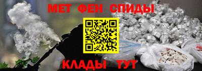 мдма Ливны