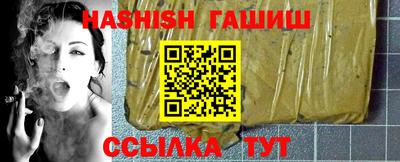 гашик Мариинск