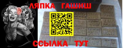 ГАЛЛЮЦИНОГЕННЫЕ ГРИБЫ Лесосибирск