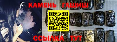 тгк Малгобек