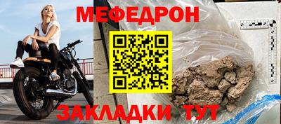 мдма Ливны
