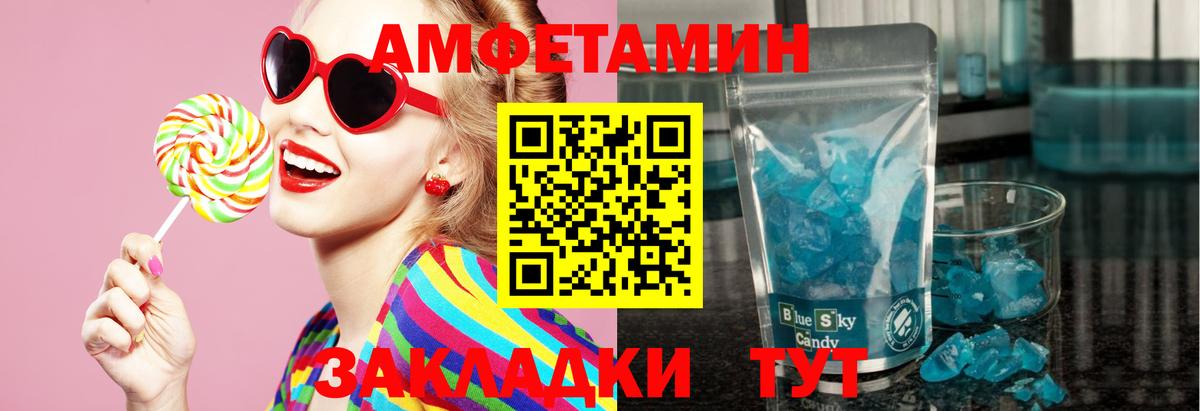 МЕТАМФЕТАМИН пудра  МЕТАМФЕТАМИН пудра  Бузулук  Вход с VPN 