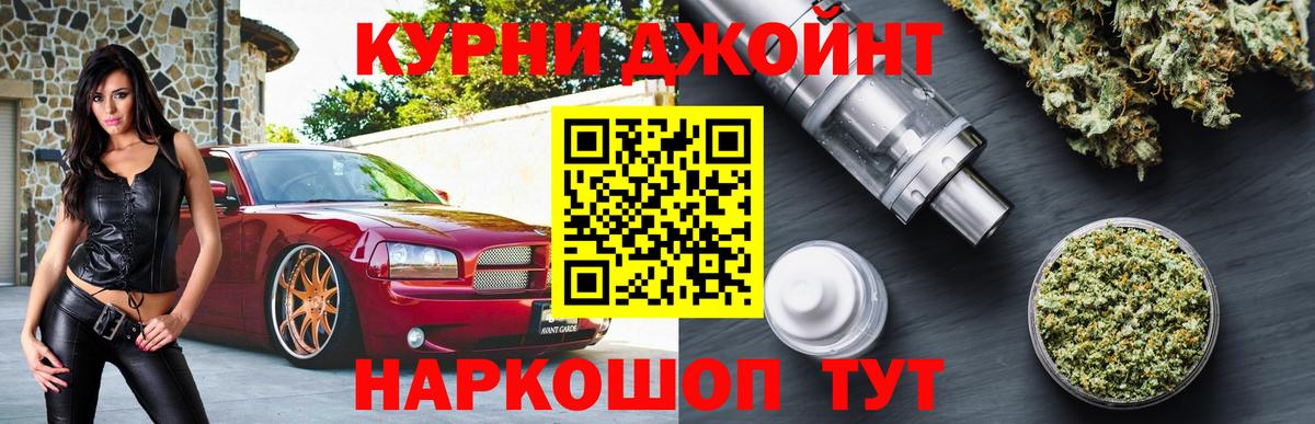 МАРИХУАНА ГИДРОПОН Бузулук