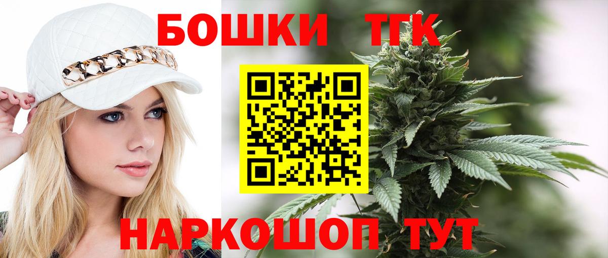 Канабис план  Бошки марихуана конопля  Канабис LSD WEED  Вход с VPN  Бузулук 